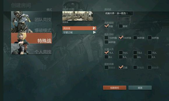 网页版的cf手游,网页版cf端游