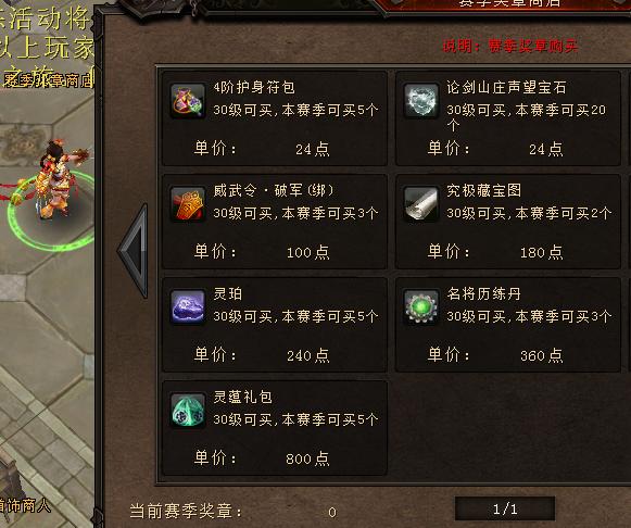 大唐无双怎么用白金卡合成名将,大唐无双手游名将如何获得