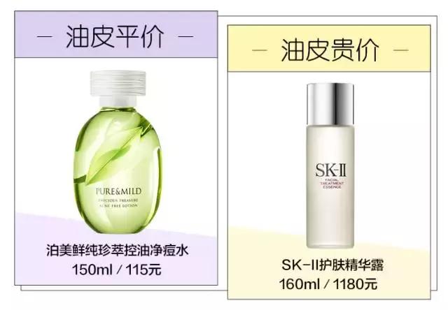 大牌护肤品为什么贵真的好用吗,用大牌护肤品皮肤真的好起来了