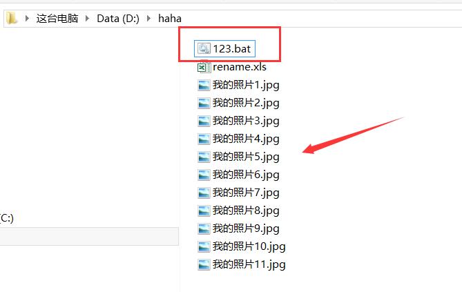 如何批量修改文件备注名,电脑版文件怎么批量修改