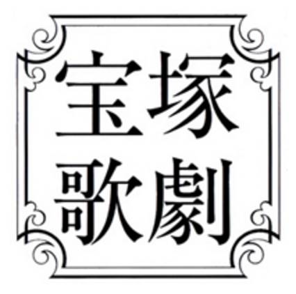 60岁也要追星,60岁还在追星是什么体验