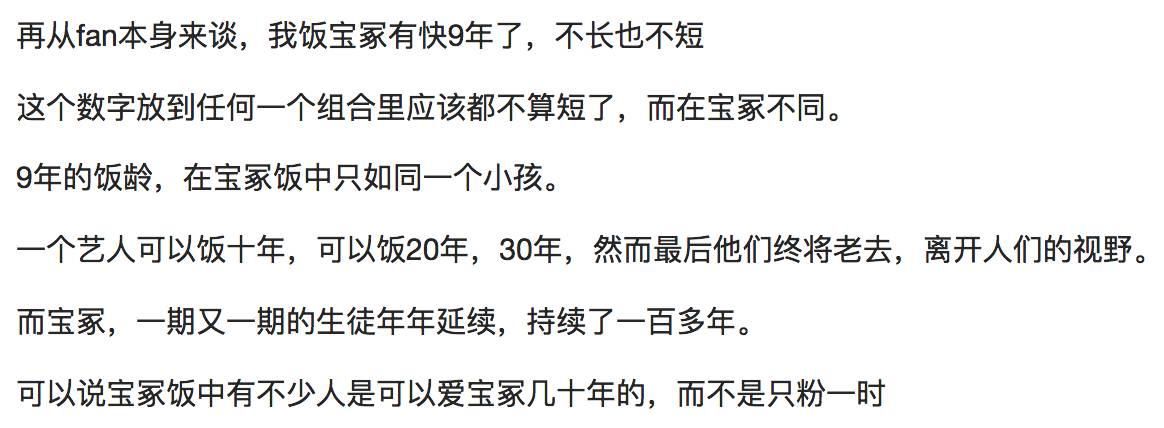 60岁也要追星,60岁还在追星是什么体验