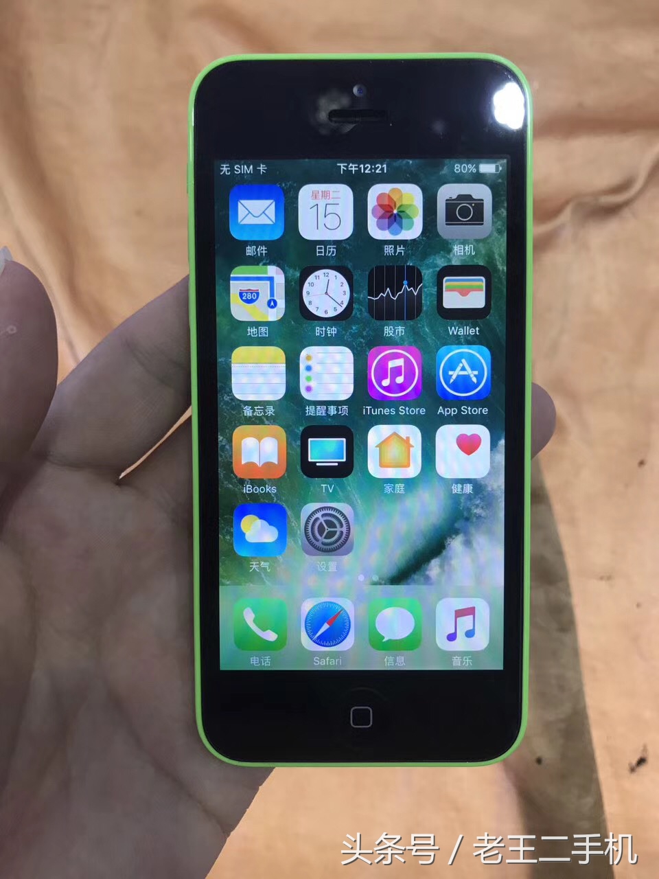 iphone12promax128g多少钱二手,那些便宜很多的iphone二手机可信吗