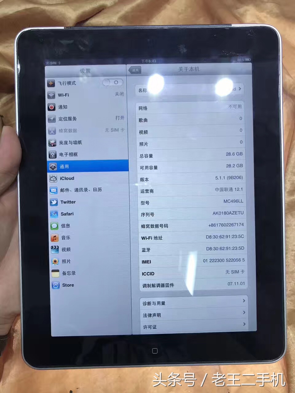 iphone12promax128g多少钱二手,那些便宜很多的iphone二手机可信吗