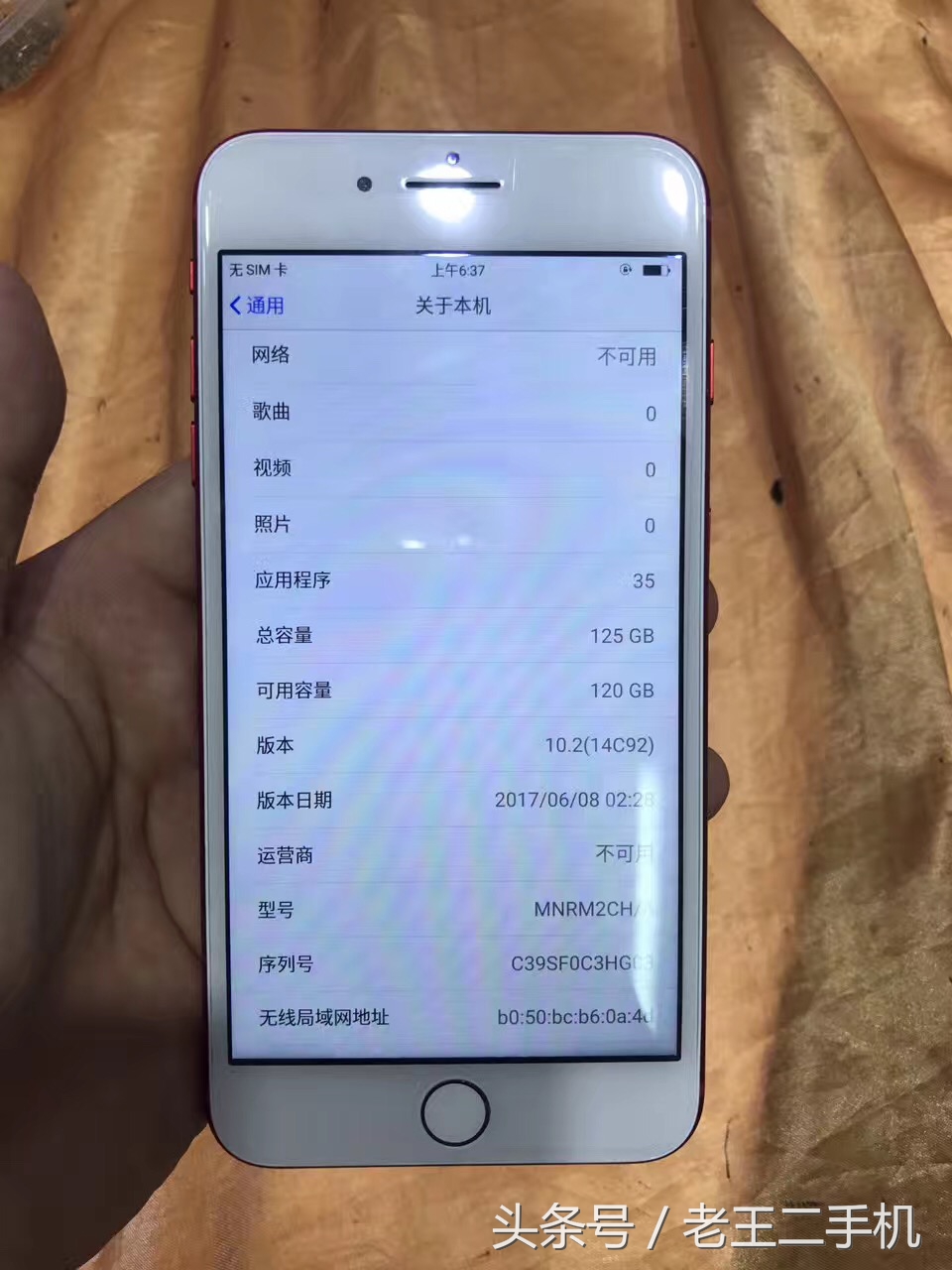 iphone12promax128g多少钱二手,那些便宜很多的iphone二手机可信吗