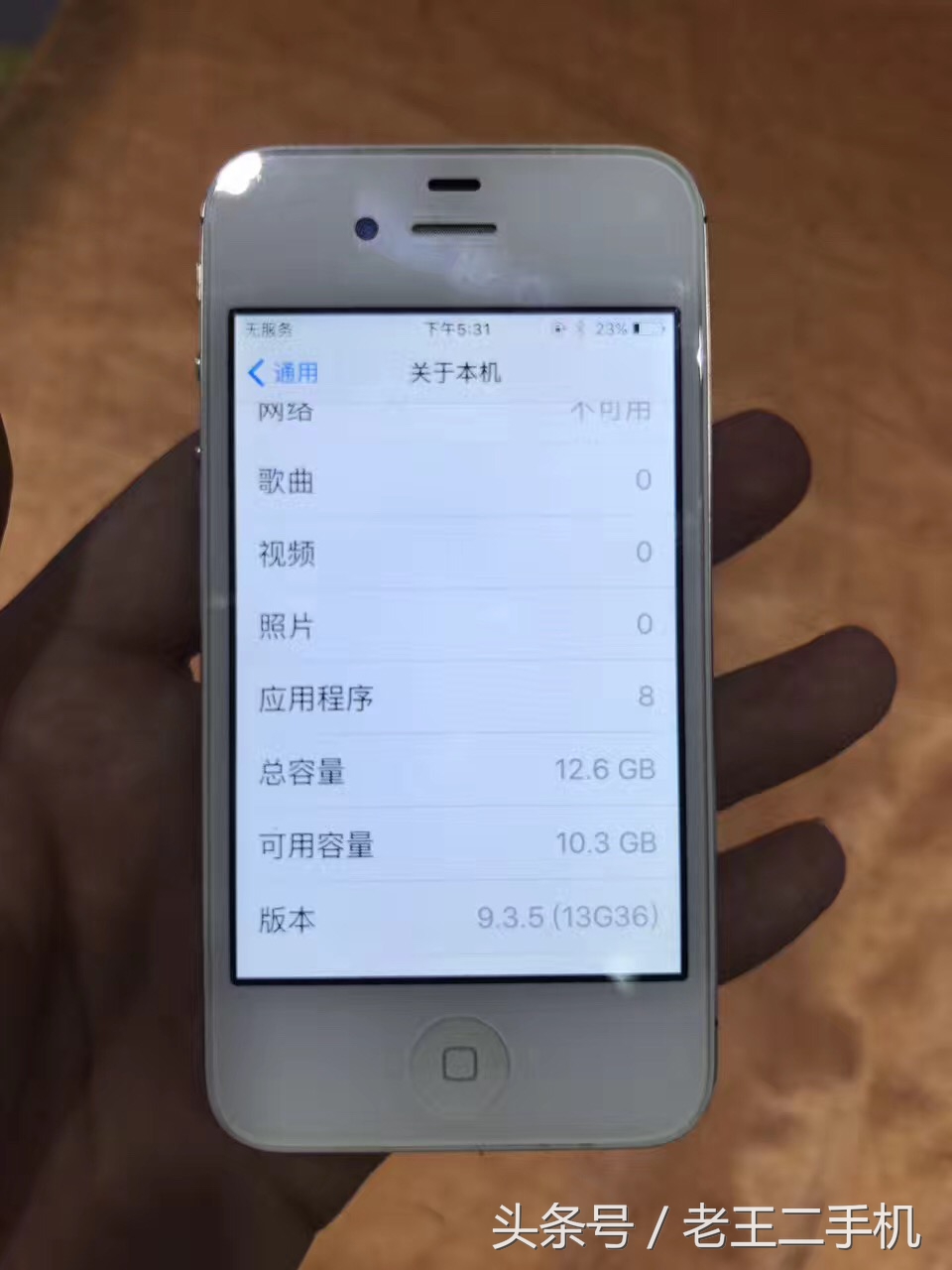 iphone12promax128g多少钱二手,那些便宜很多的iphone二手机可信吗