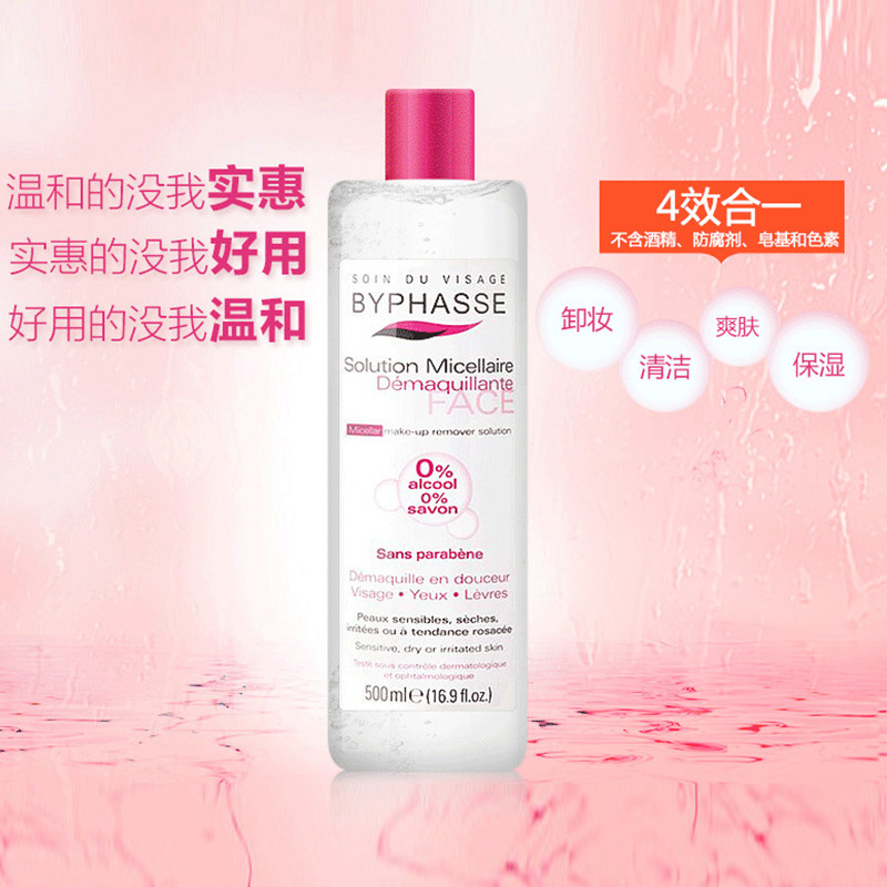 适合学生党用的护肤全套,适合学生党的清洁护肤品