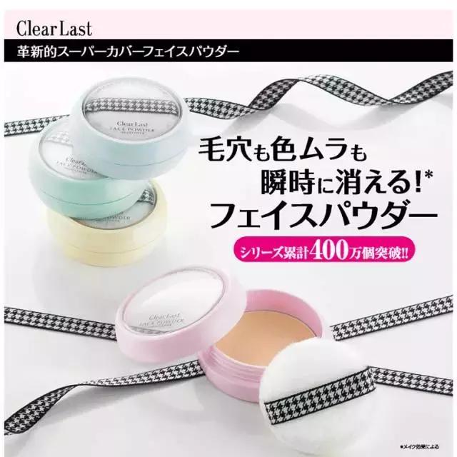 日本散粉油皮推荐排行榜,日本品牌最好用的散粉