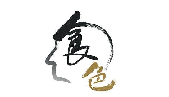 三我原则:唯乐唯实唯善