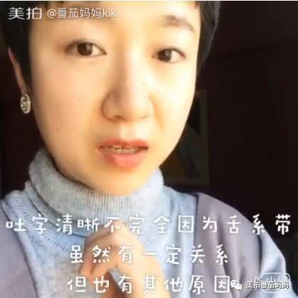 12岁孩子说话不清楚舌系带过短,2周岁8个月舌系带过短要不要剪