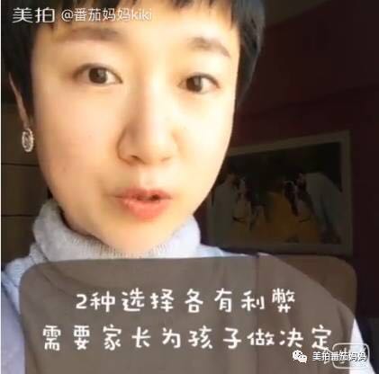 12岁孩子说话不清楚舌系带过短,2周岁8个月舌系带过短要不要剪