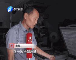 被啤酒瓶炸伤怎么处理,被啤酒瓶炸伤眼睛