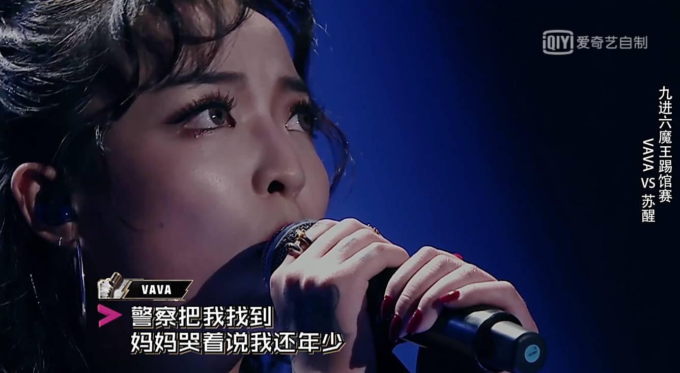 看完苏醒在《中国有嘻哈》踢馆表演，我想举报有人“送人头”