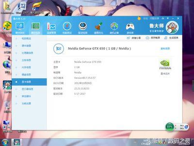 89新买的GTX650显卡到了,直播开箱