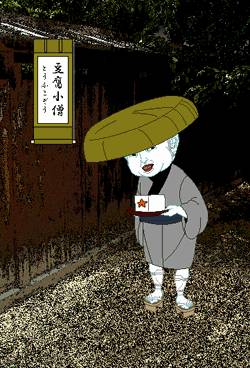 打开你的闹洞尽情畅享，日本百鬼图鉴究竟是真实存在还是历史虚构