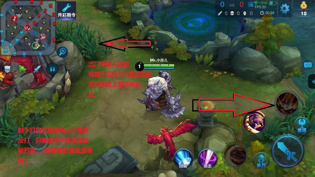 「原创」王者荣耀:排位卡在铂金钻石上不去?教你怎么躺上去!