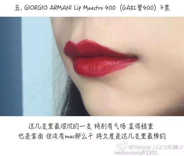 阿玛尼红管唇釉好吗,阿玛尼红管唇釉好难用