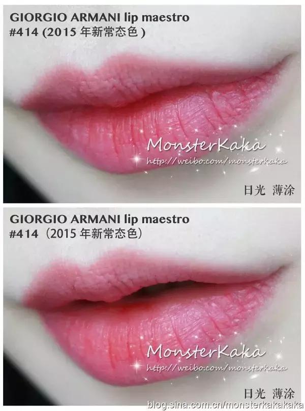 阿玛尼红管唇釉好吗,阿玛尼红管唇釉好难用