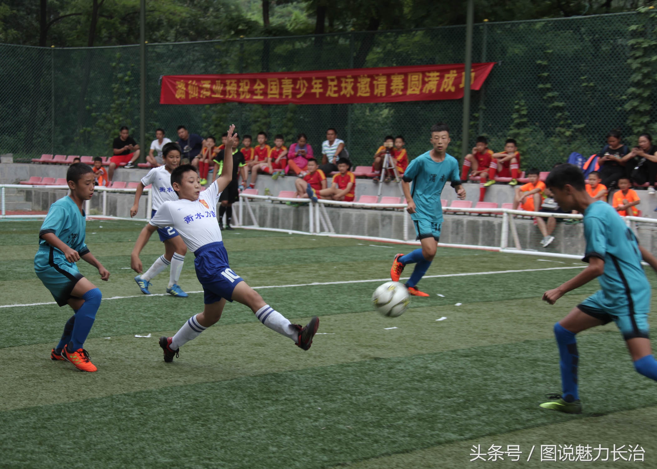 长治赛区足球赛,巩留县青少年足球比赛