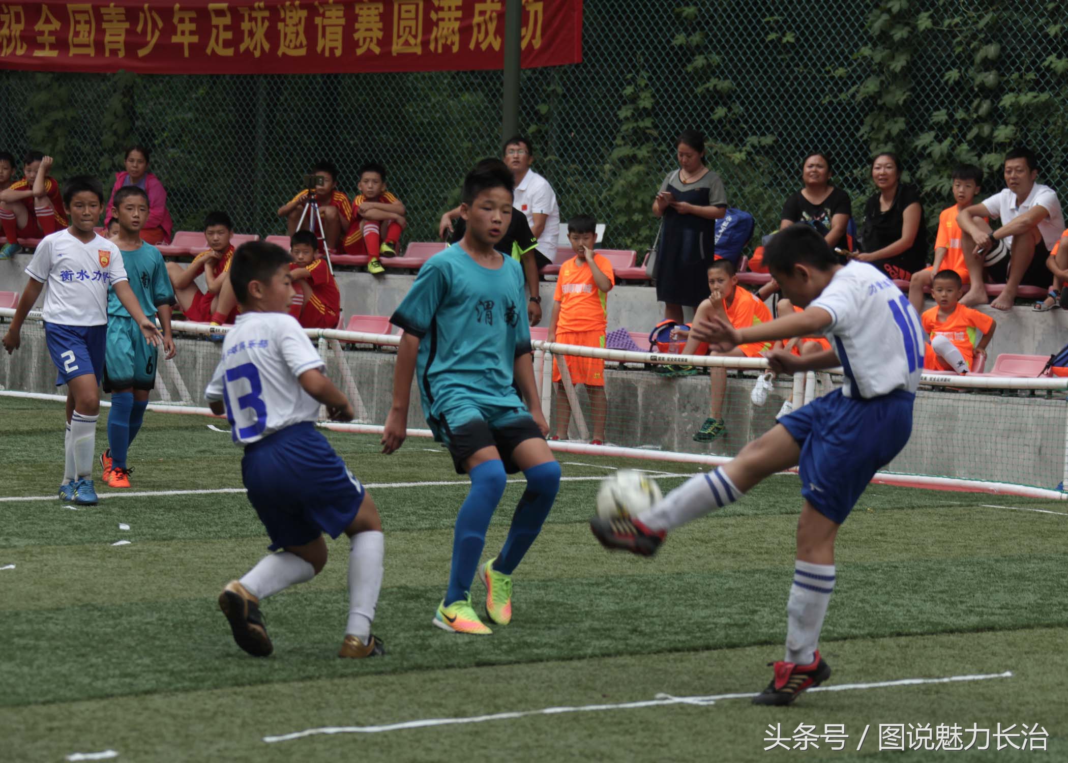 长治赛区足球赛,巩留县青少年足球比赛