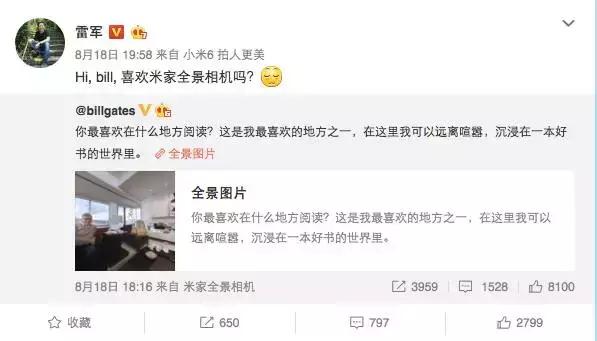 盖茨同款、雷军点赞，可耍酷可卖萌可嘻哈的全景相机1699元！