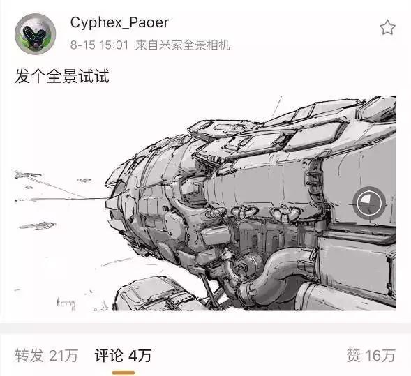 盖茨同款、雷军点赞，可耍酷可卖萌可嘻哈的全景相机1699元！