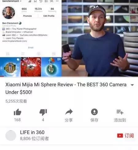 盖茨同款、雷军点赞，可耍酷可卖萌可嘻哈的全景相机1699元！