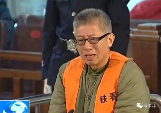 燕城监狱再有减刑消息，涉足协原副主席杨一民