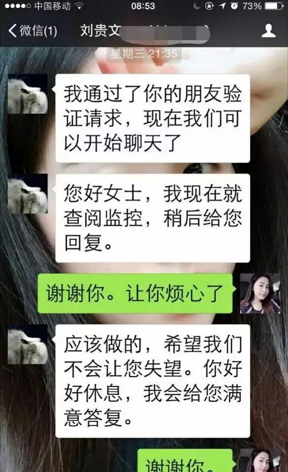 在餐馆丢了手表，他用支付宝列出1万个号码！试到3514次时竟