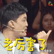 在餐馆丢了手表，他用支付宝列出1万个号码！试到3514次时竟