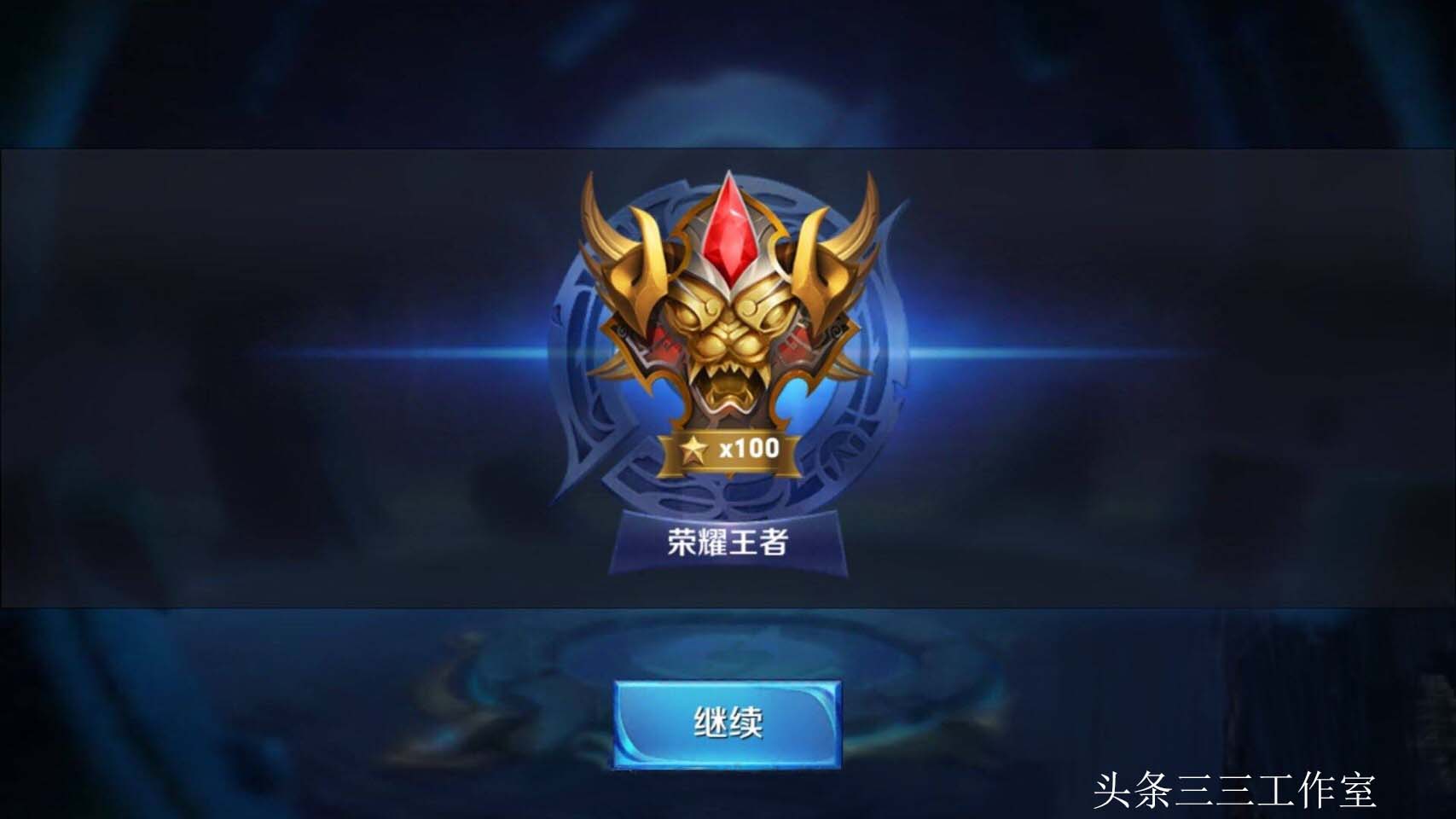 「原创」王者荣耀:排位卡在铂金钻石上不去?教你怎么躺上去!