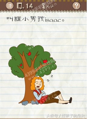 无厘头游戏1关,史上最无厘头小游戏大全