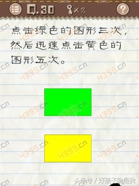 无厘头游戏1关,史上最无厘头小游戏大全