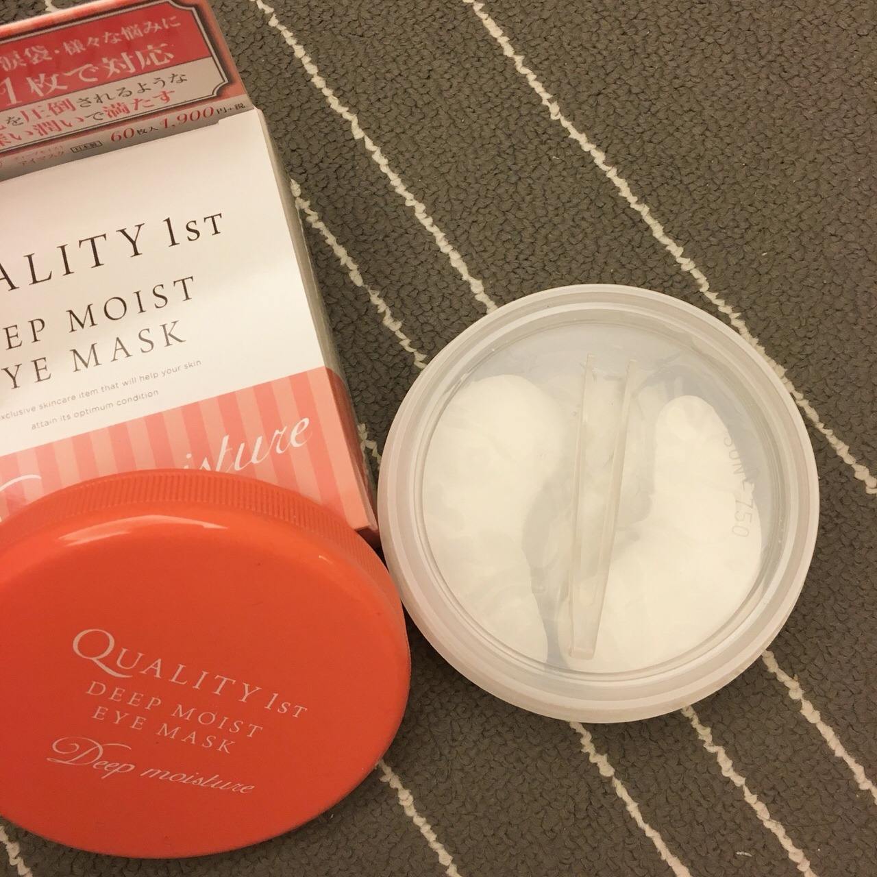 滋润去干纹的好口碑眼膜