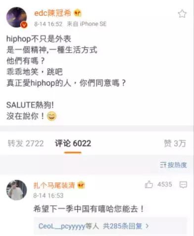 凉介听到86新引擎,凉介86上山视频