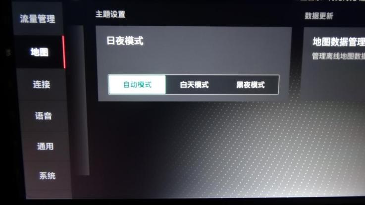 斑马系统从哪升级,斑马系统到底怎么样