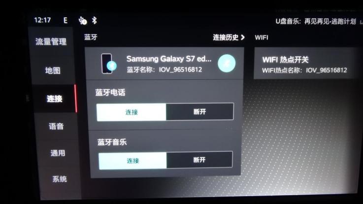 斑马系统从哪升级,斑马系统到底怎么样