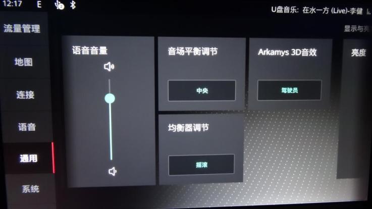 斑马系统从哪升级,斑马系统到底怎么样