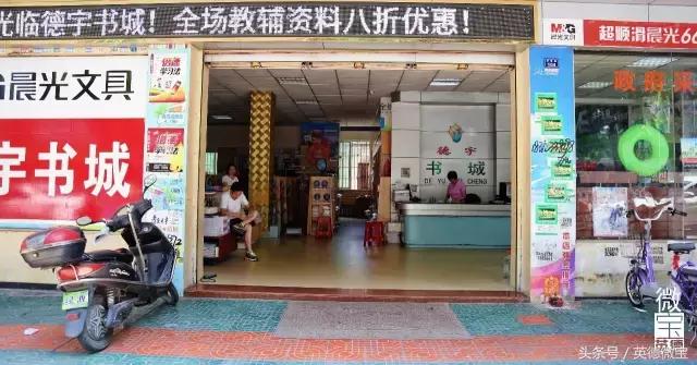 英德这条路分布着四大学府!青春的回忆!看完后我哭了