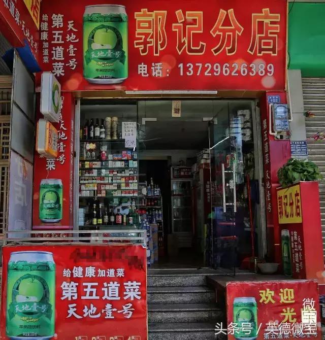 英德这条路分布着四大学府!青春的回忆!看完后我哭了