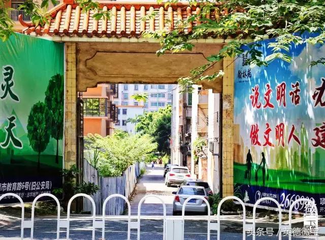 英德这条路分布着四大学府!青春的回忆!看完后我哭了