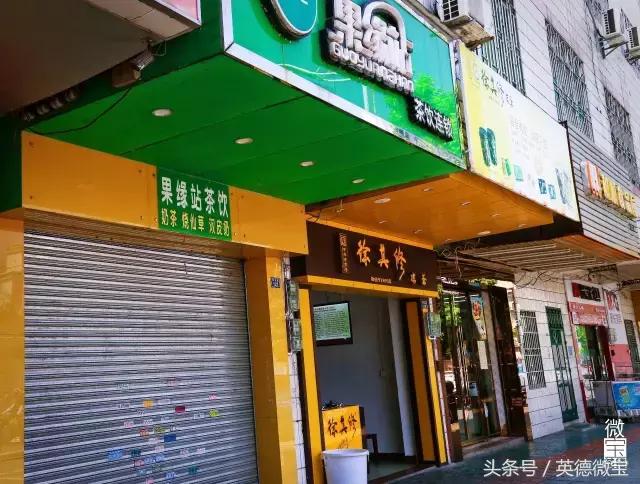 英德这条路分布着四大学府!青春的回忆!看完后我哭了