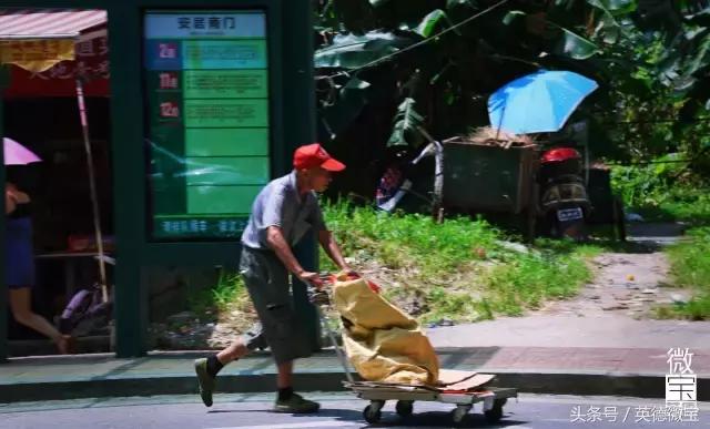 英德这条路分布着四大学府!青春的回忆!看完后我哭了