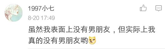 自古套路留不住唯有真情得人心,自古真情留不住唯有套路得人心图