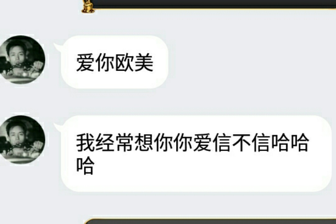你的外号小名叫什么,搞笑的小名绰号