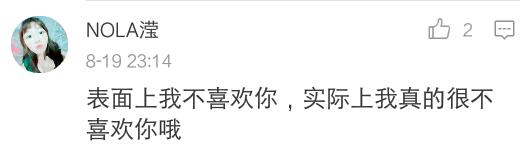 自古套路留不住唯有真情得人心,自古真情留不住唯有套路得人心图