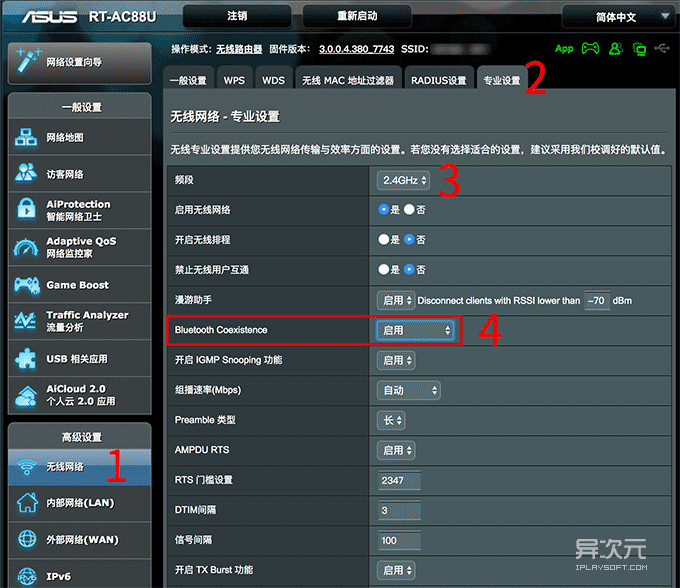 蓝牙鼠标键盘延迟怎么办,蓝牙鼠标键盘老是断断续续