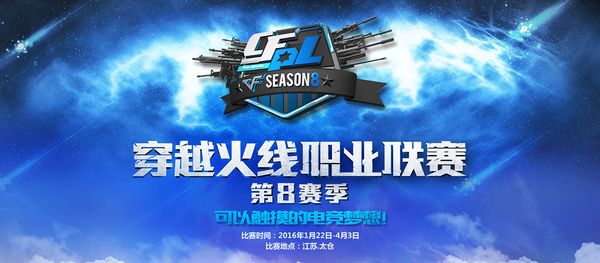 cfpl历届获奖感言,cfpl经典赛事回顾怎么得奖励