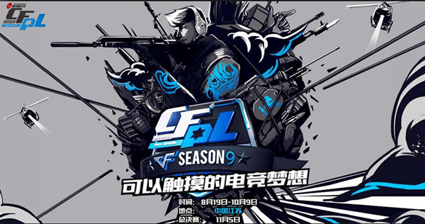 cfpl历届获奖感言,cfpl经典赛事回顾怎么得奖励