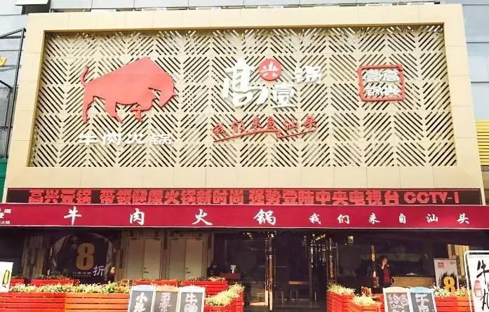 大众点评99元4人餐券,大众点评分数最高的店